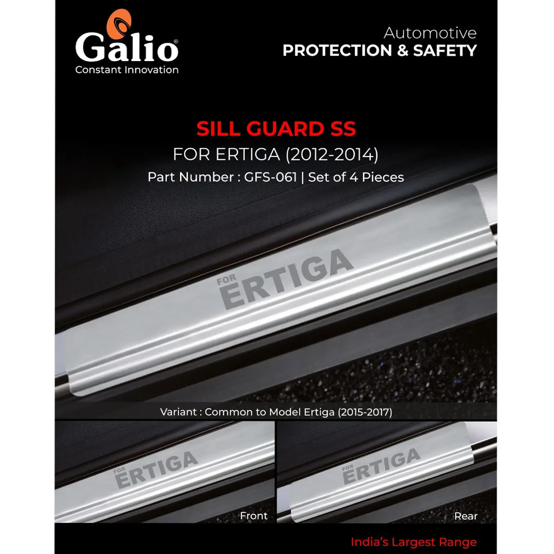 Sill Guard for Ertiga Galio